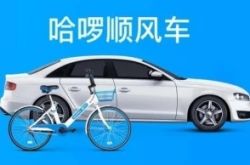 (3分钟科普下)承德工厂咨询电话多少_哔哩哔哩-2